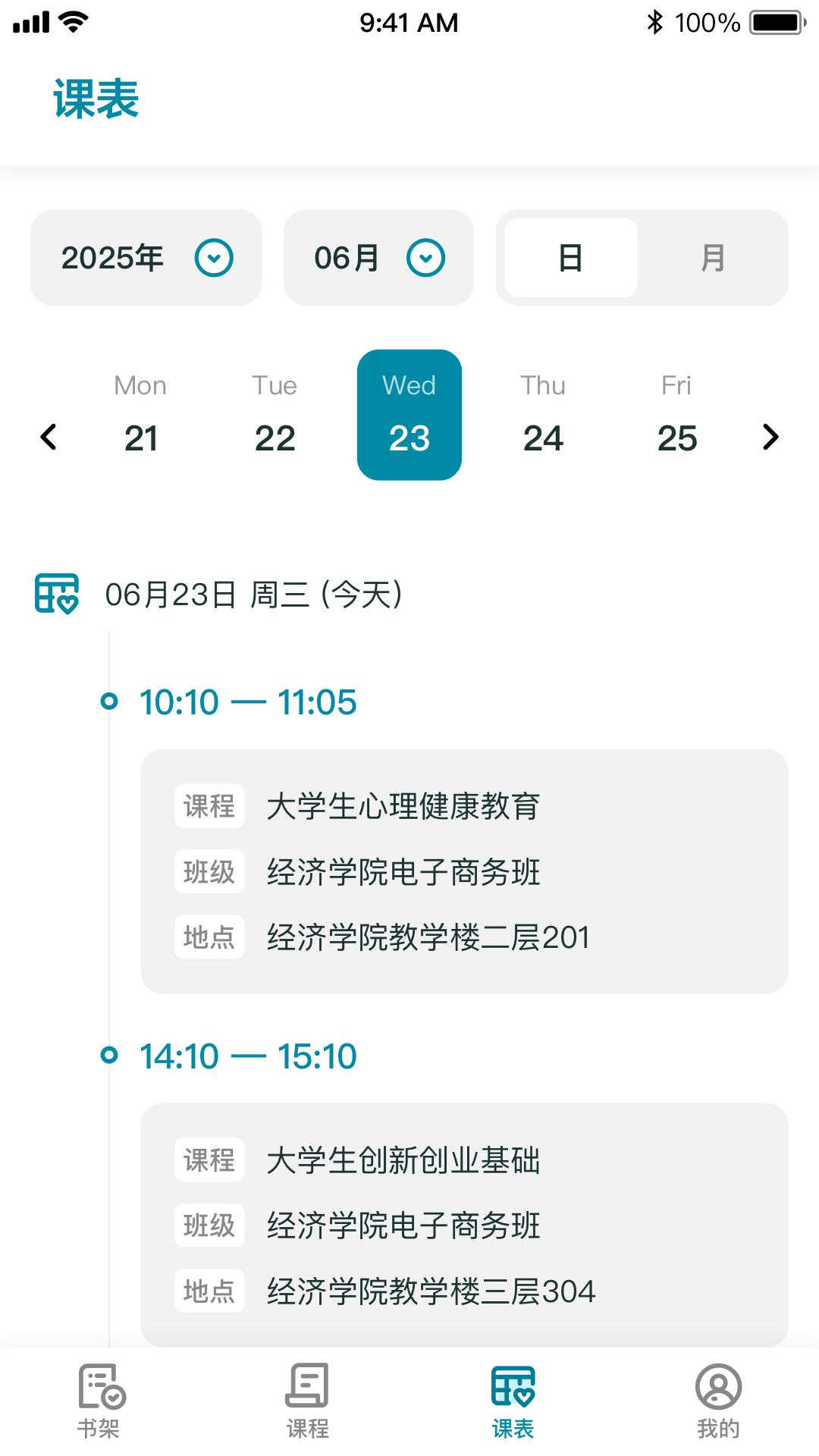 精彩截图-京师星河2026官方新版
