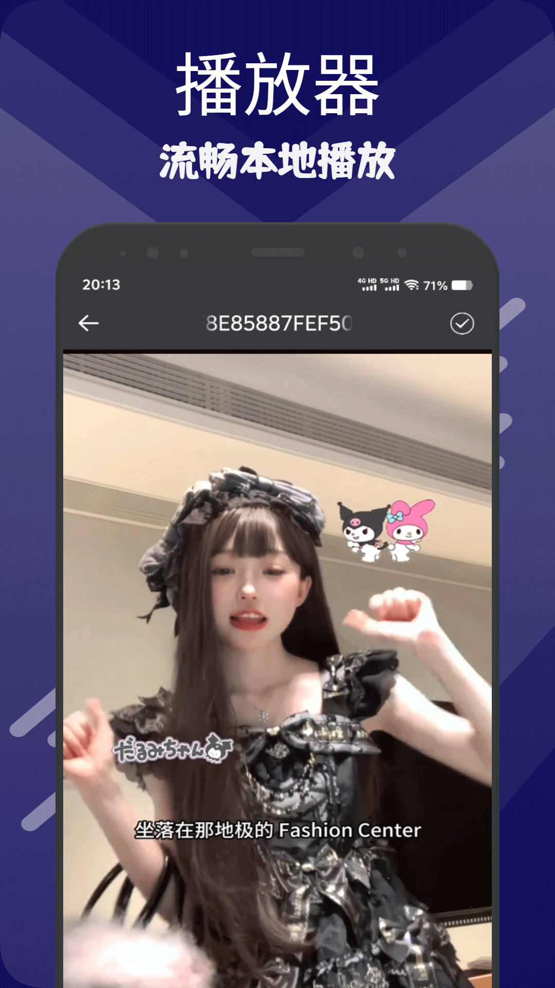 精彩截图-17C播放器2026官方新版