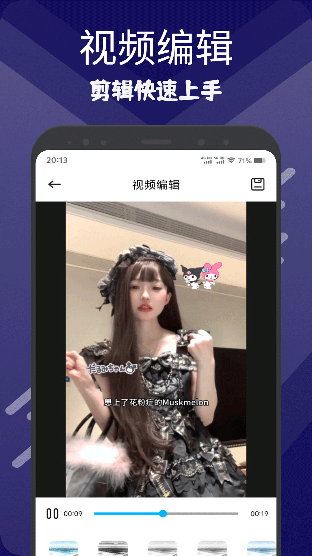 精彩截图-17C播放器2026官方新版