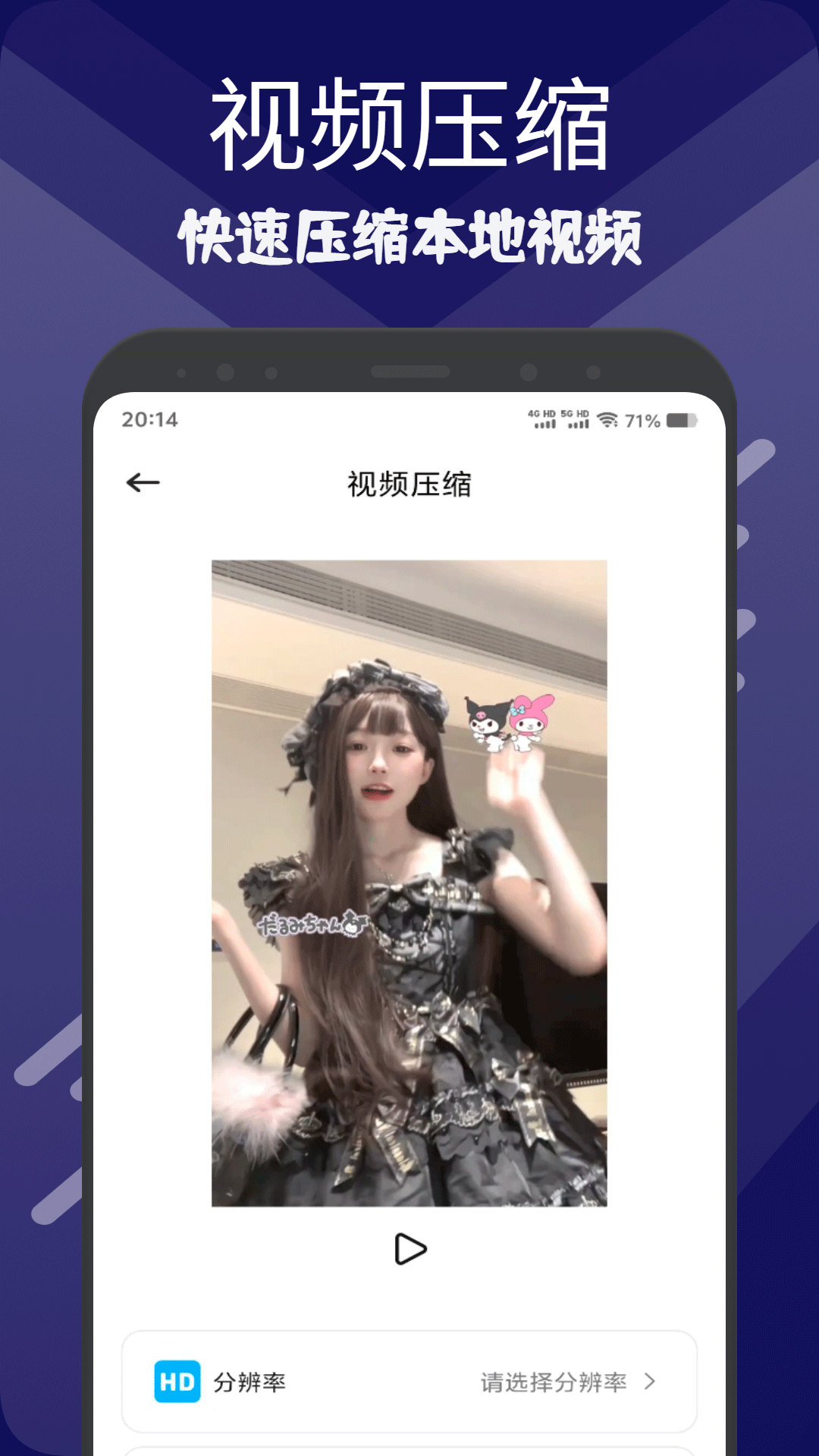 精彩截图-17C播放器2026官方新版