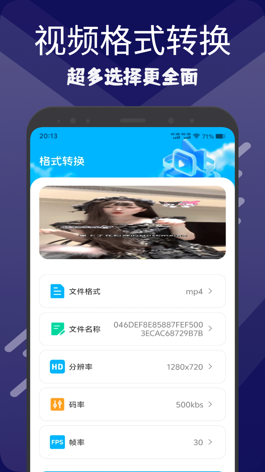 精彩截图-17C播放器2026官方新版