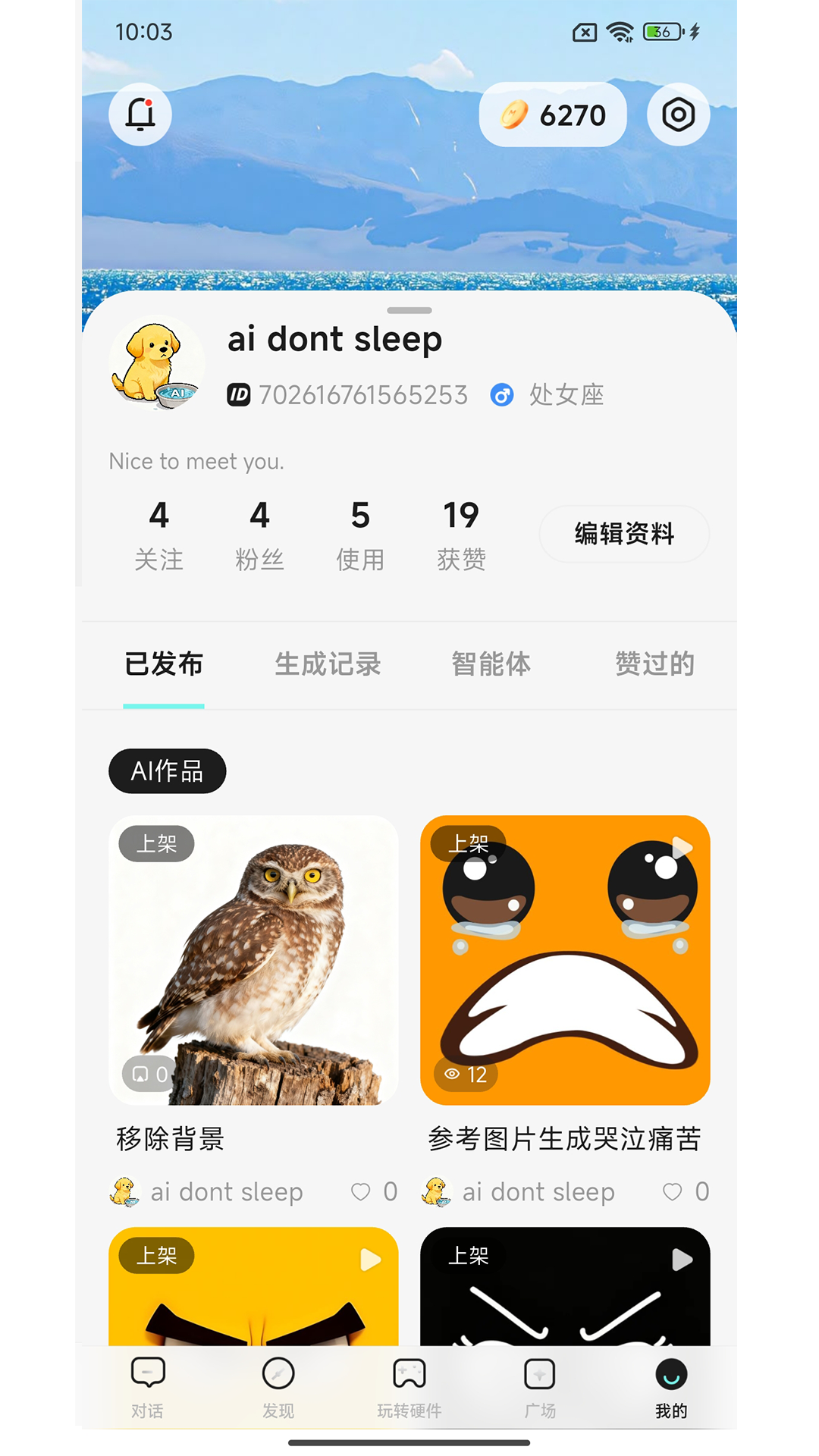 精彩截图-麦胖2026官方新版
