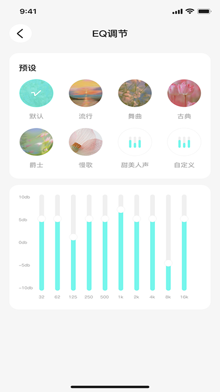 精彩截图-麦胖2026官方新版