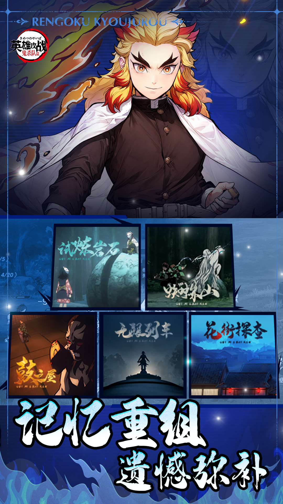 精彩截图-英雄攻战2025官方新版