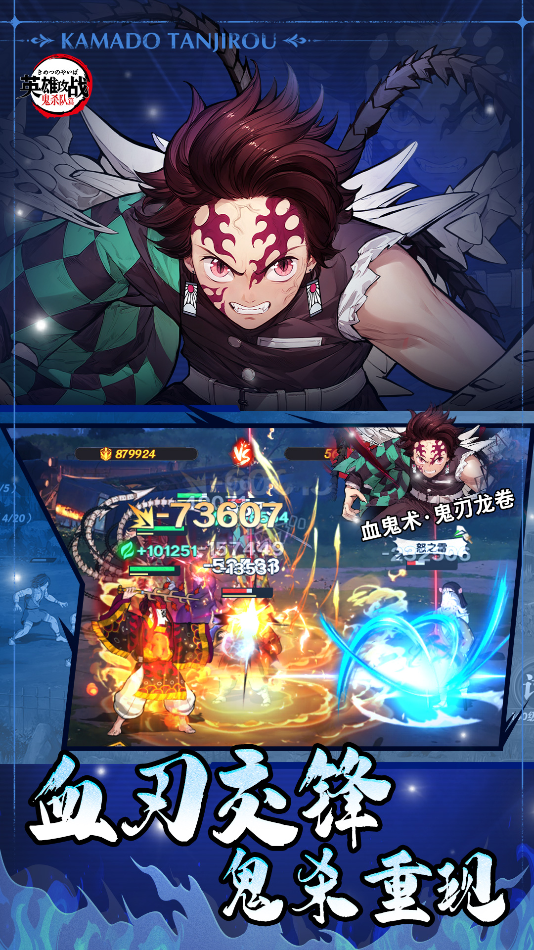 精彩截图-英雄攻战2025官方新版