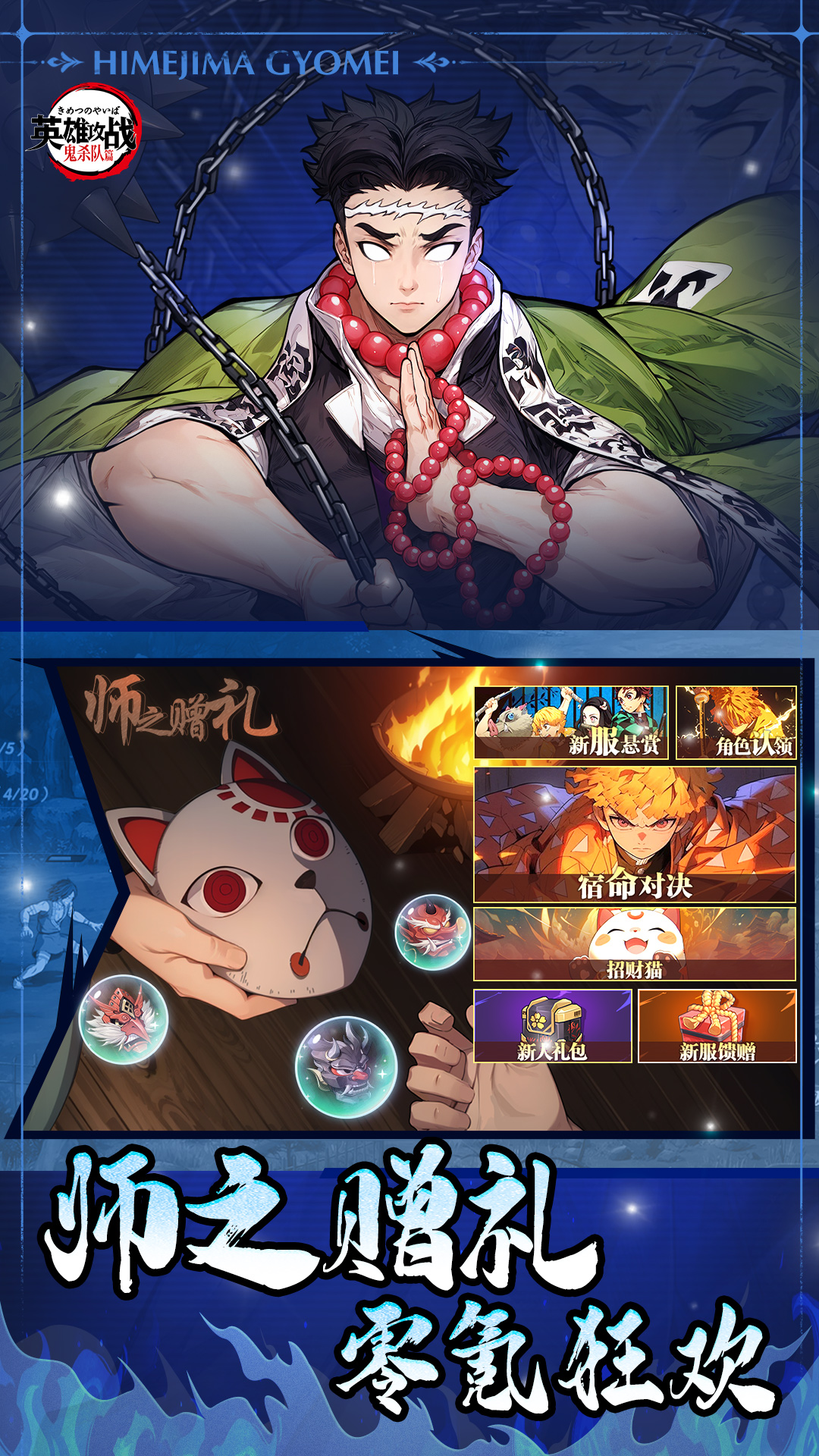 精彩截图-英雄攻战2025官方新版