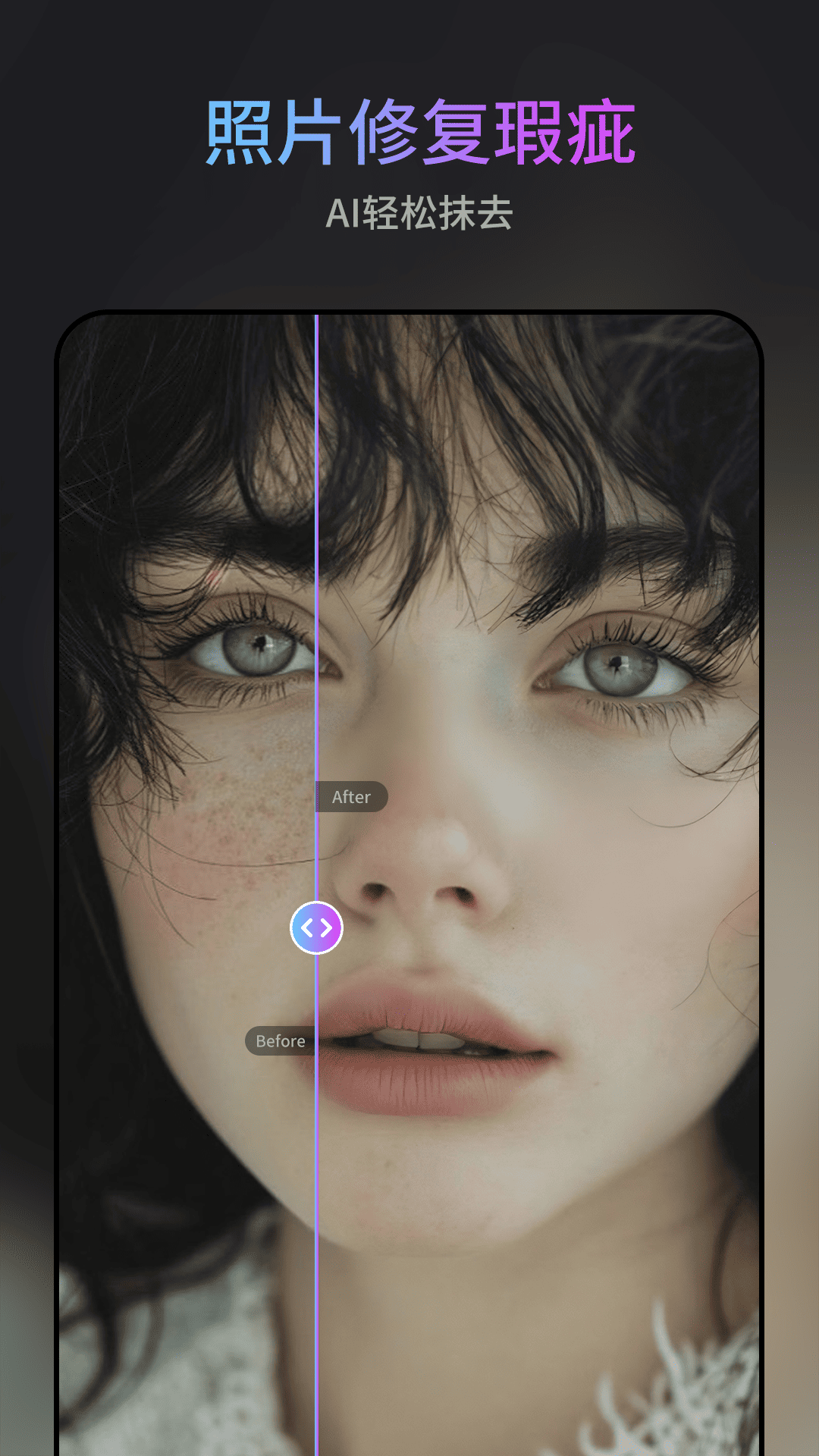 精彩截图-图修修2026官方新版