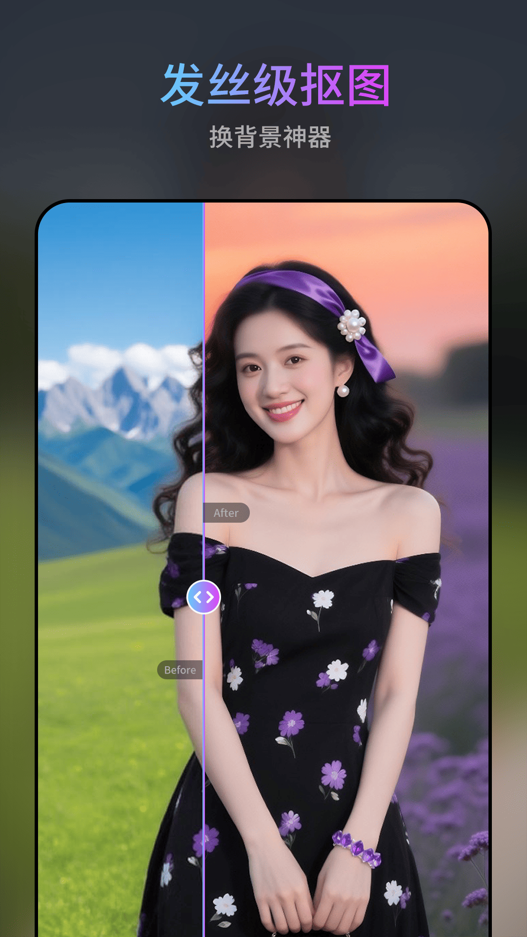 精彩截图-图修修2026官方新版