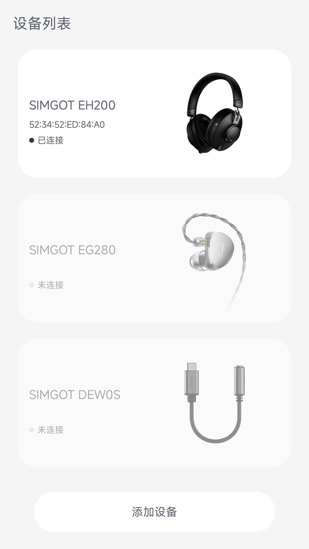 精彩截图-SIMGOT Control2026官方新版