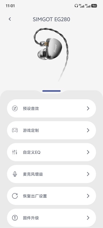 精彩截图-SIMGOT Control2026官方新版