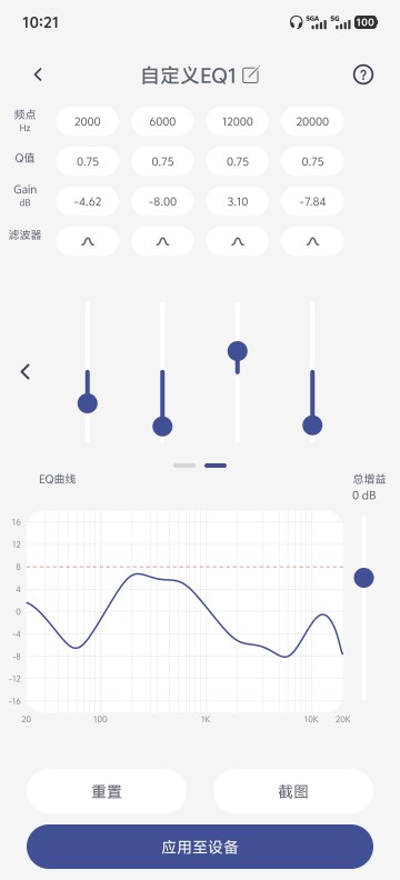 精彩截图-SIMGOT Control2026官方新版