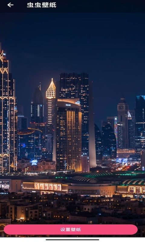 精彩截图-虫虫壁纸2026官方新版