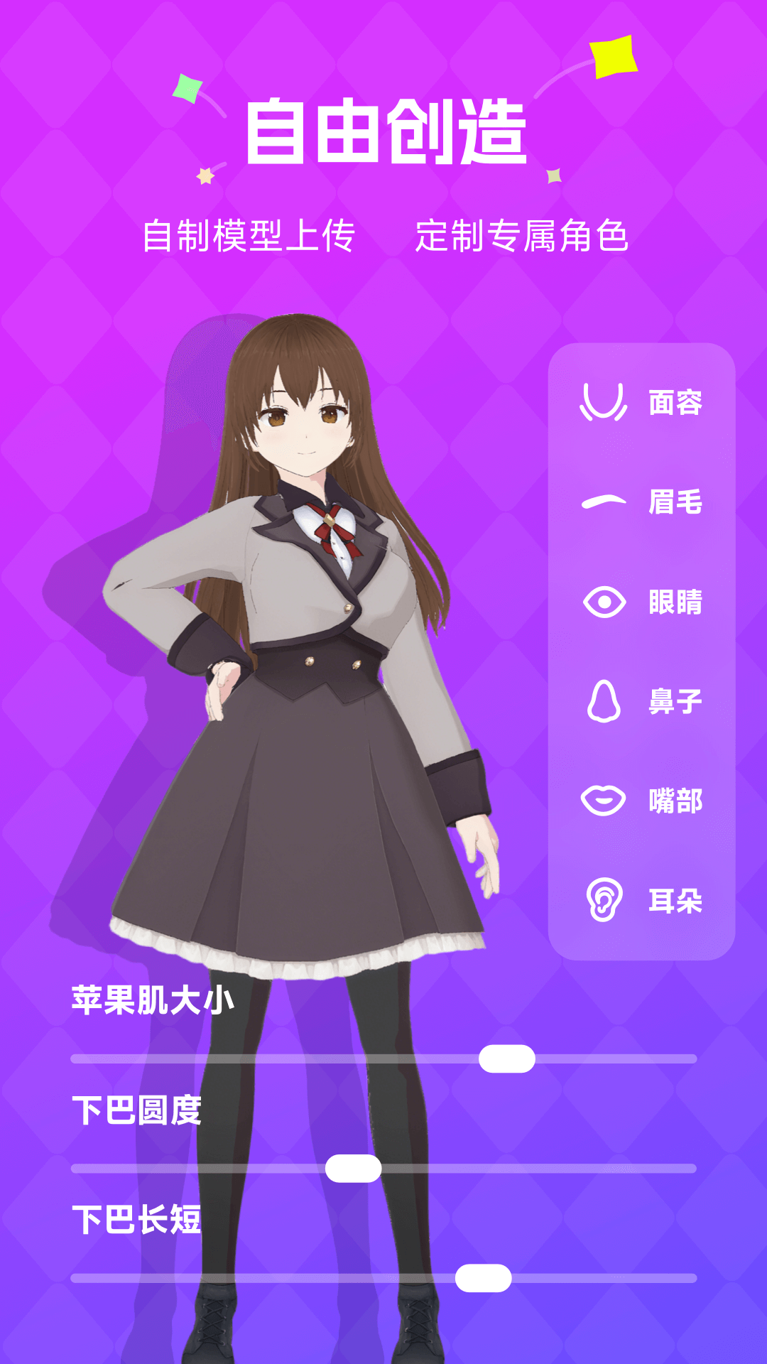 精彩截图-NutNut2026官方新版