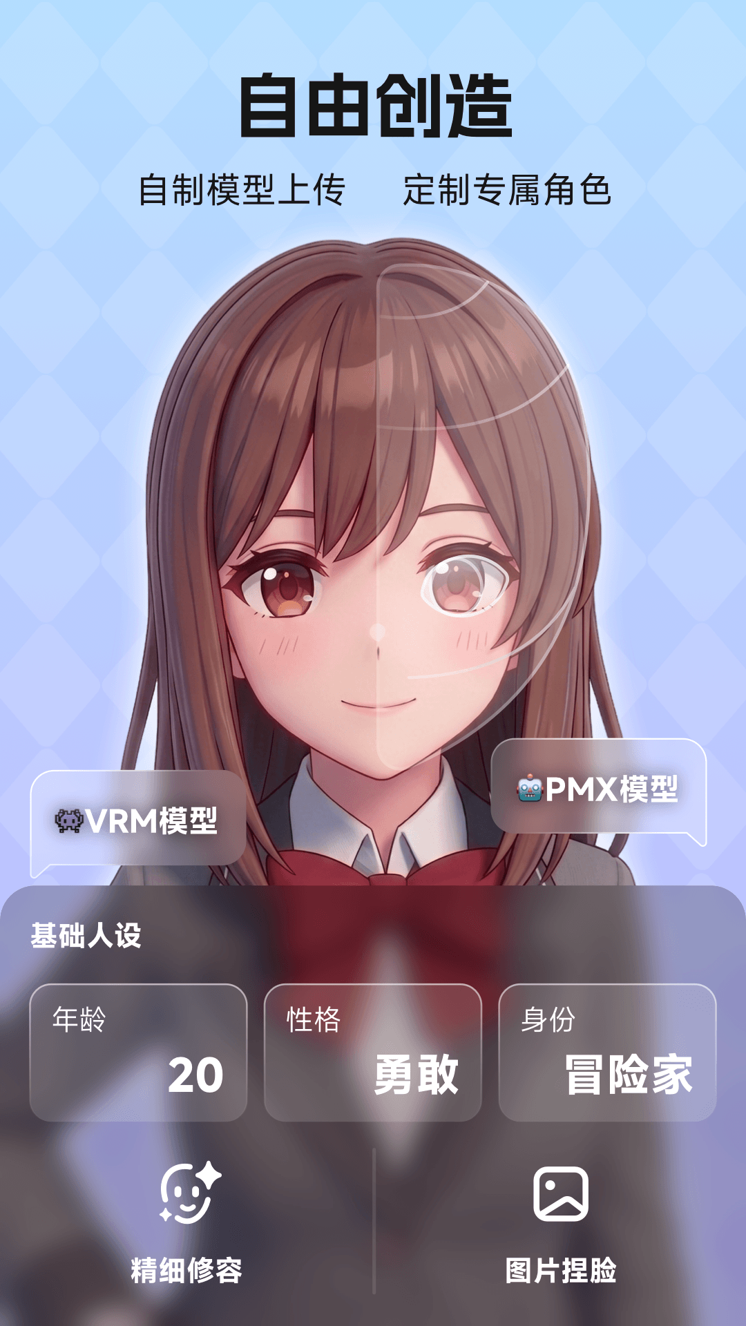 精彩截图-NutNut2026官方新版