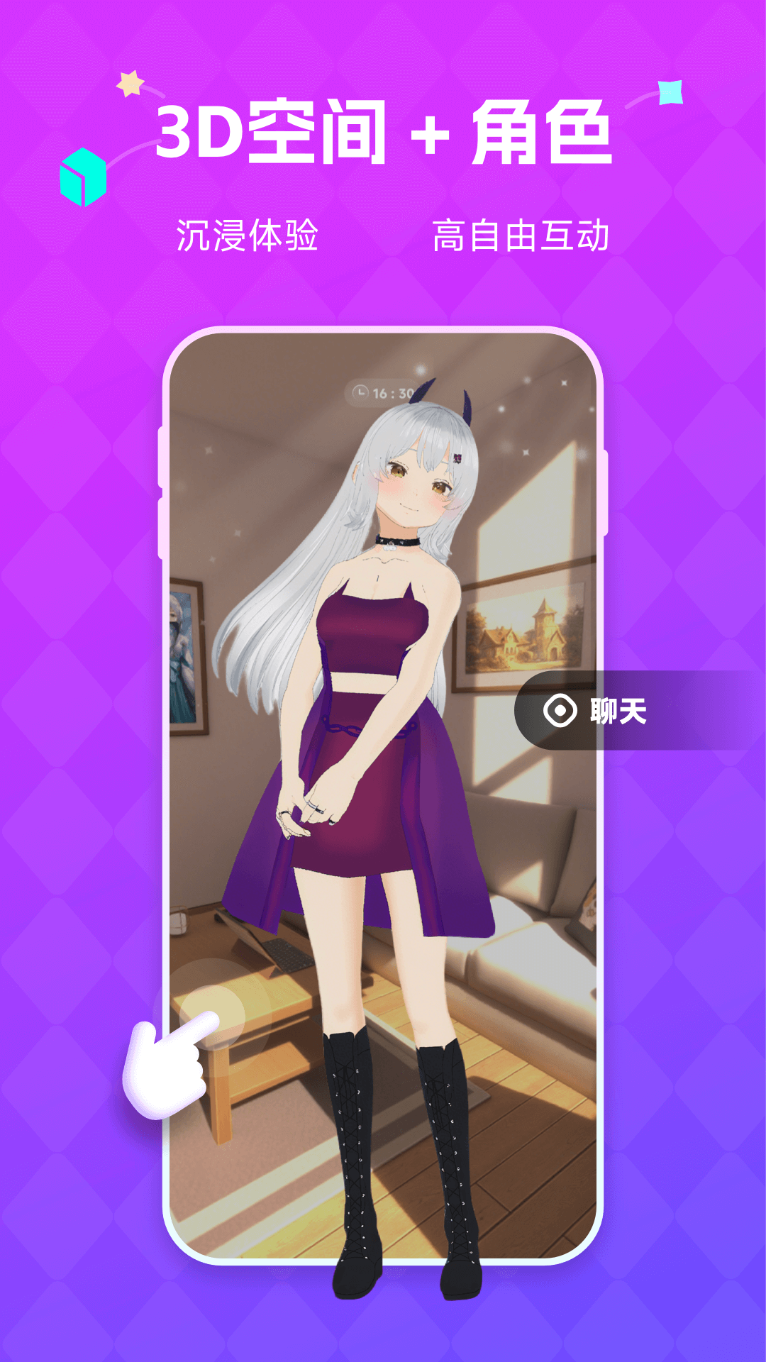 精彩截图-NutNut2026官方新版