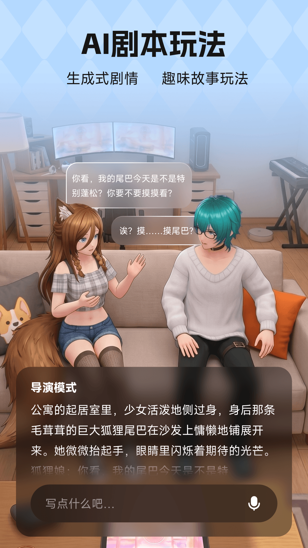 精彩截图-NutNut2026官方新版