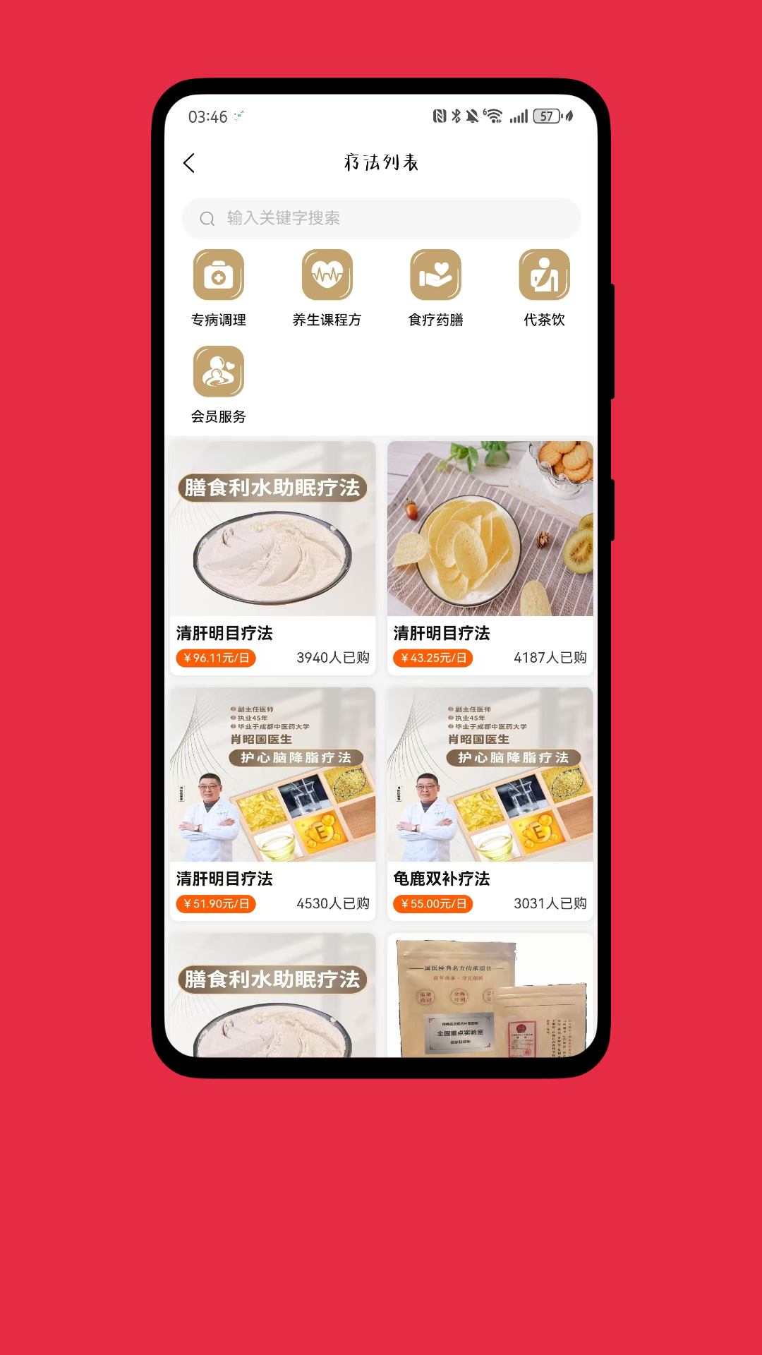 精彩截图-挑宝网2026官方新版
