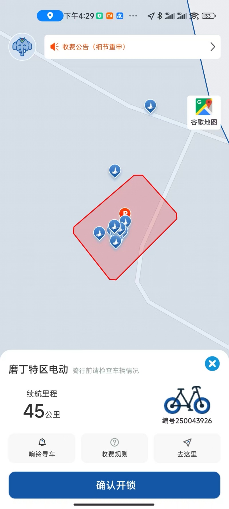 精彩截图-ElephGo2026官方新版