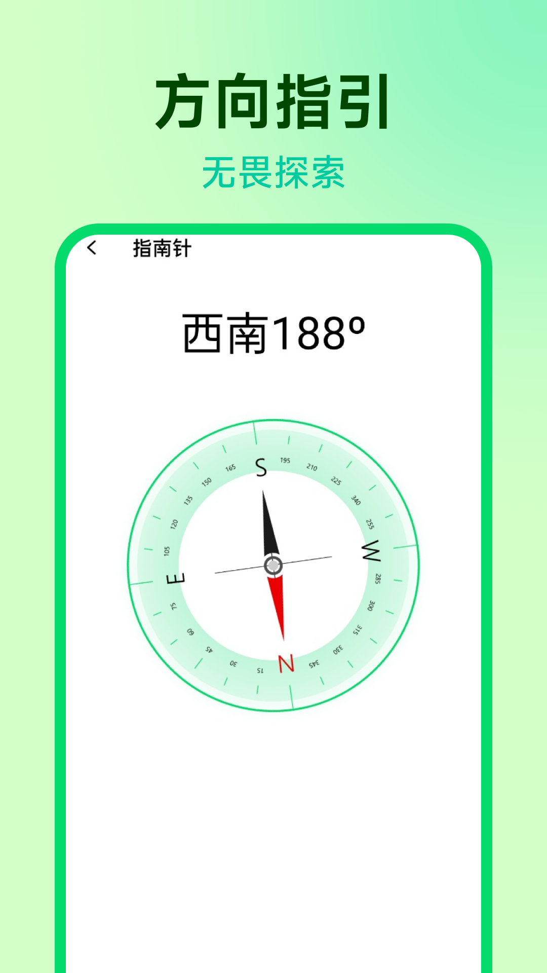 精彩截图-万能测距测量仪2026官方新版