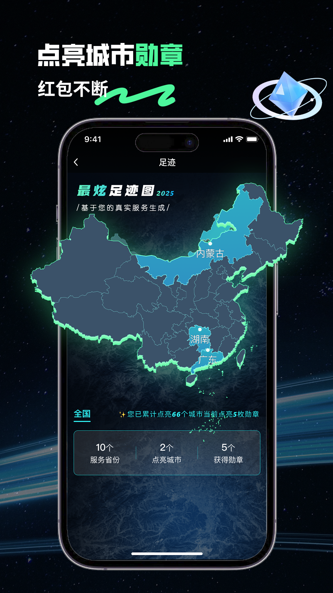 精彩截图-灵职云2026官方新版