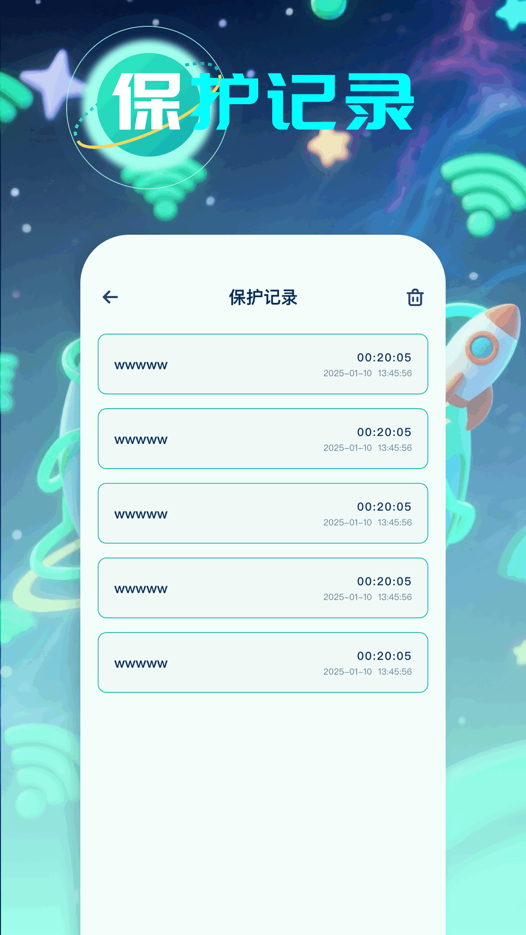 精彩截图-樱桃加速器2026官方新版