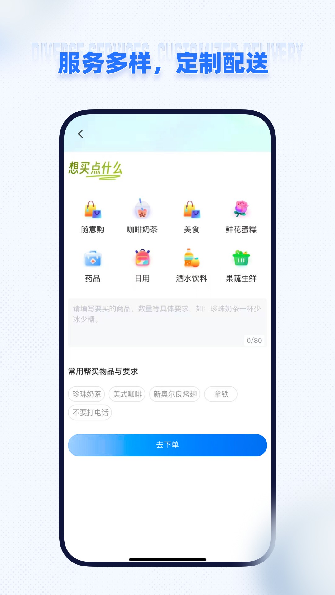 精彩截图-即纵商家2026官方新版