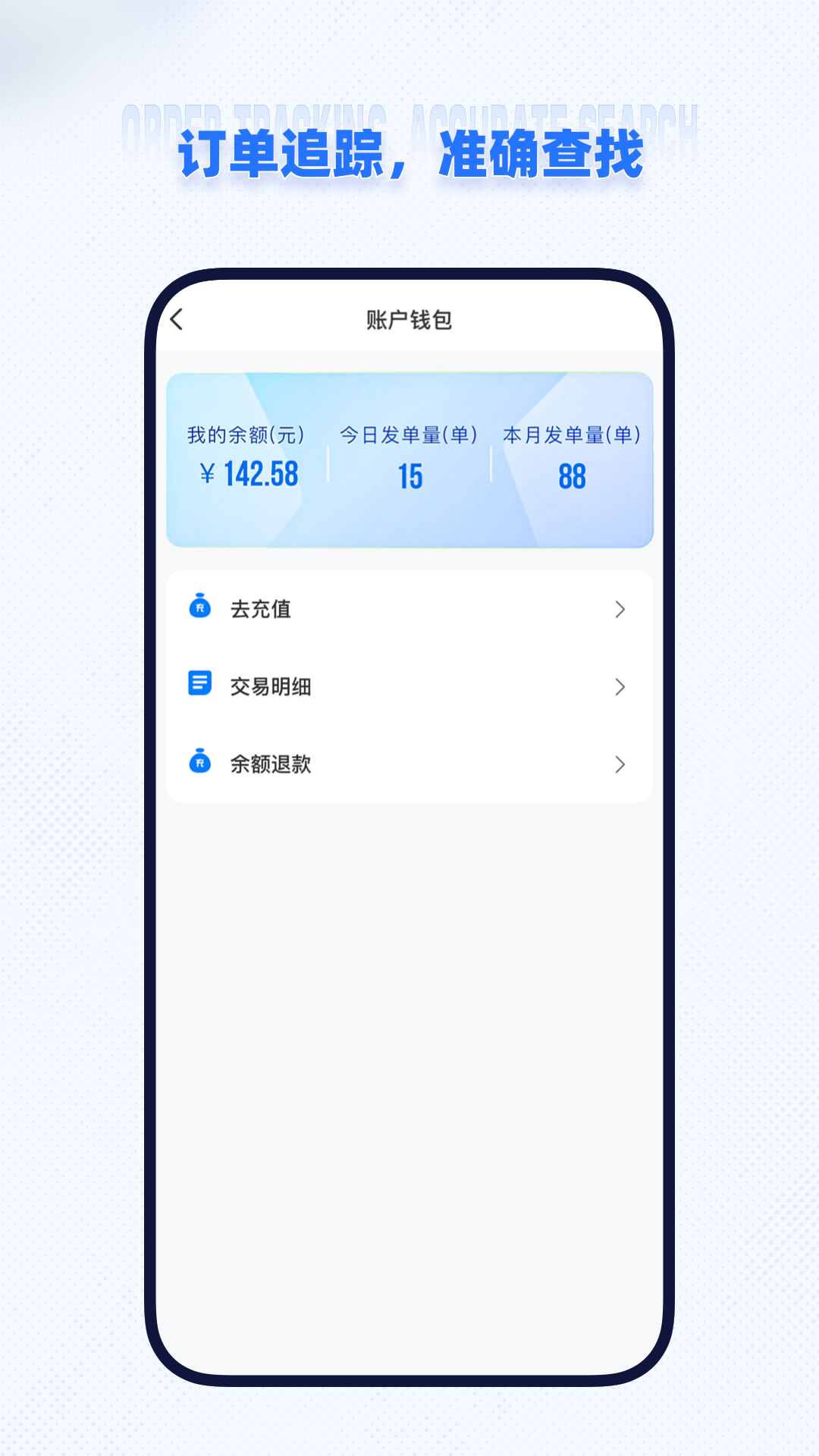 精彩截图-即纵商家2026官方新版