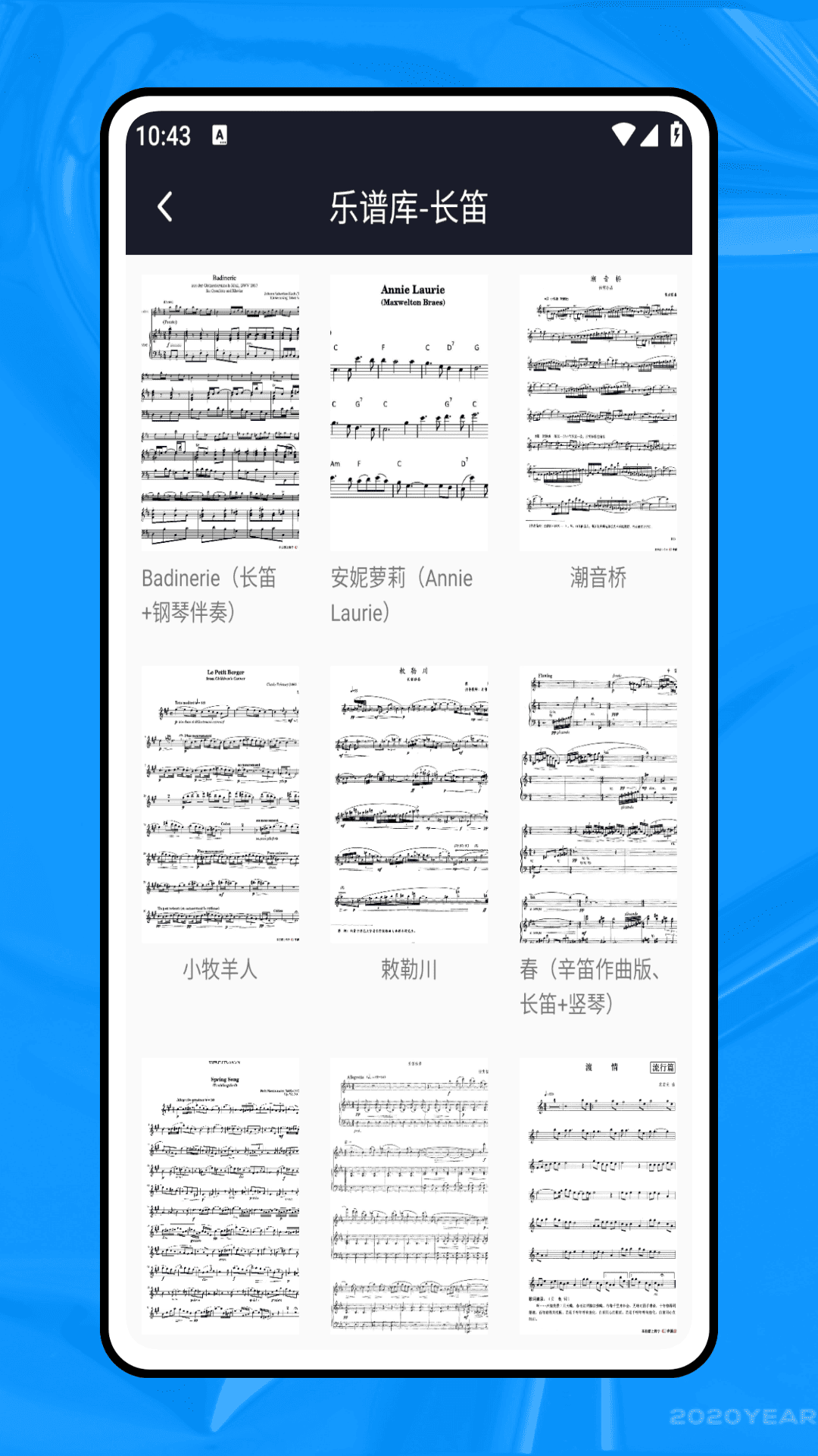 精彩截图-简谱本2026官方新版