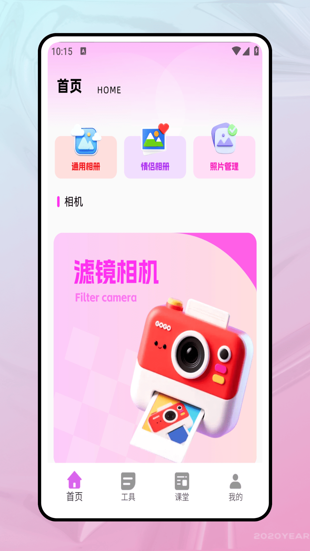 精彩截图-胶片相机2026官方新版