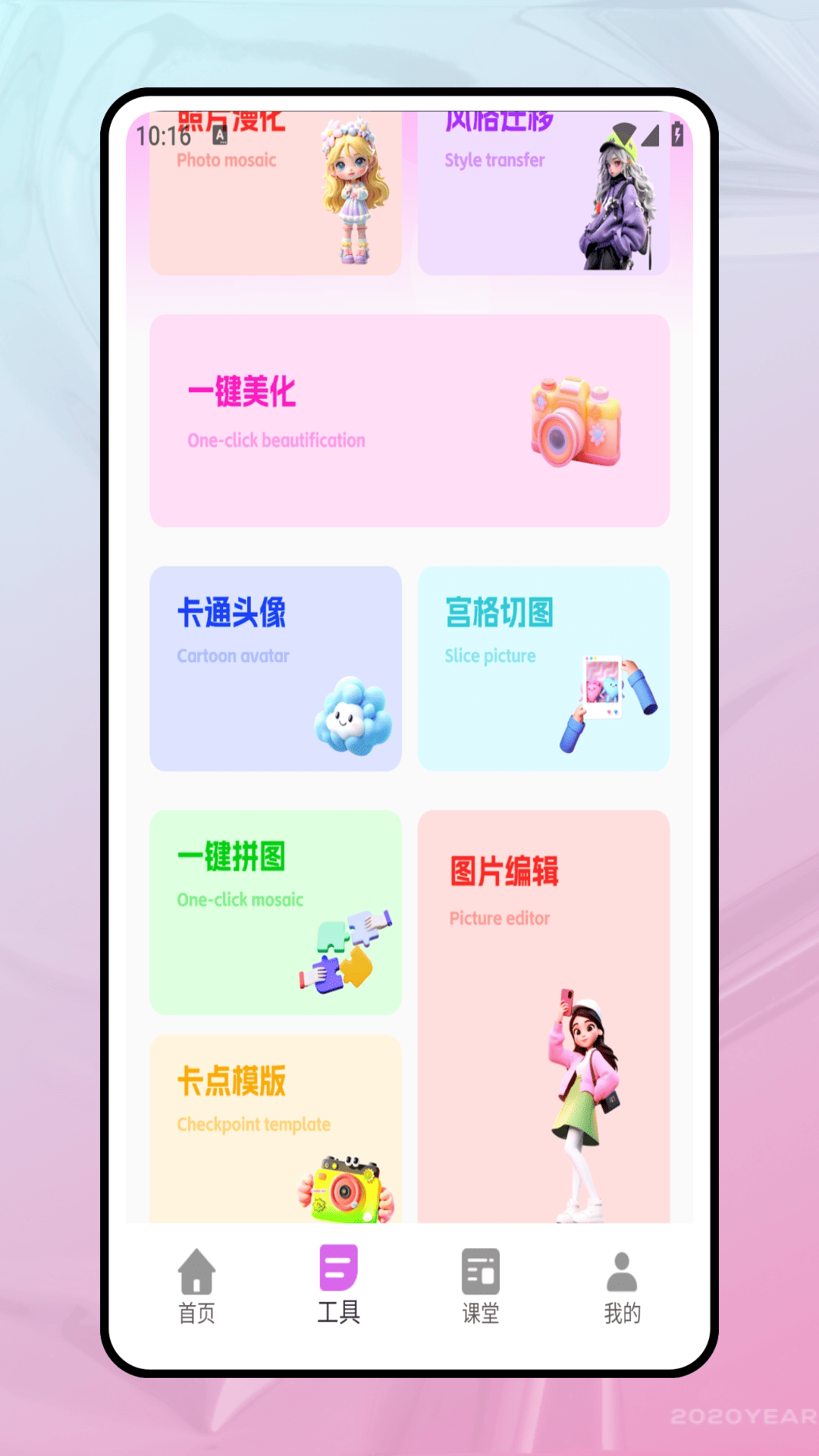 精彩截图-胶片相机2026官方新版