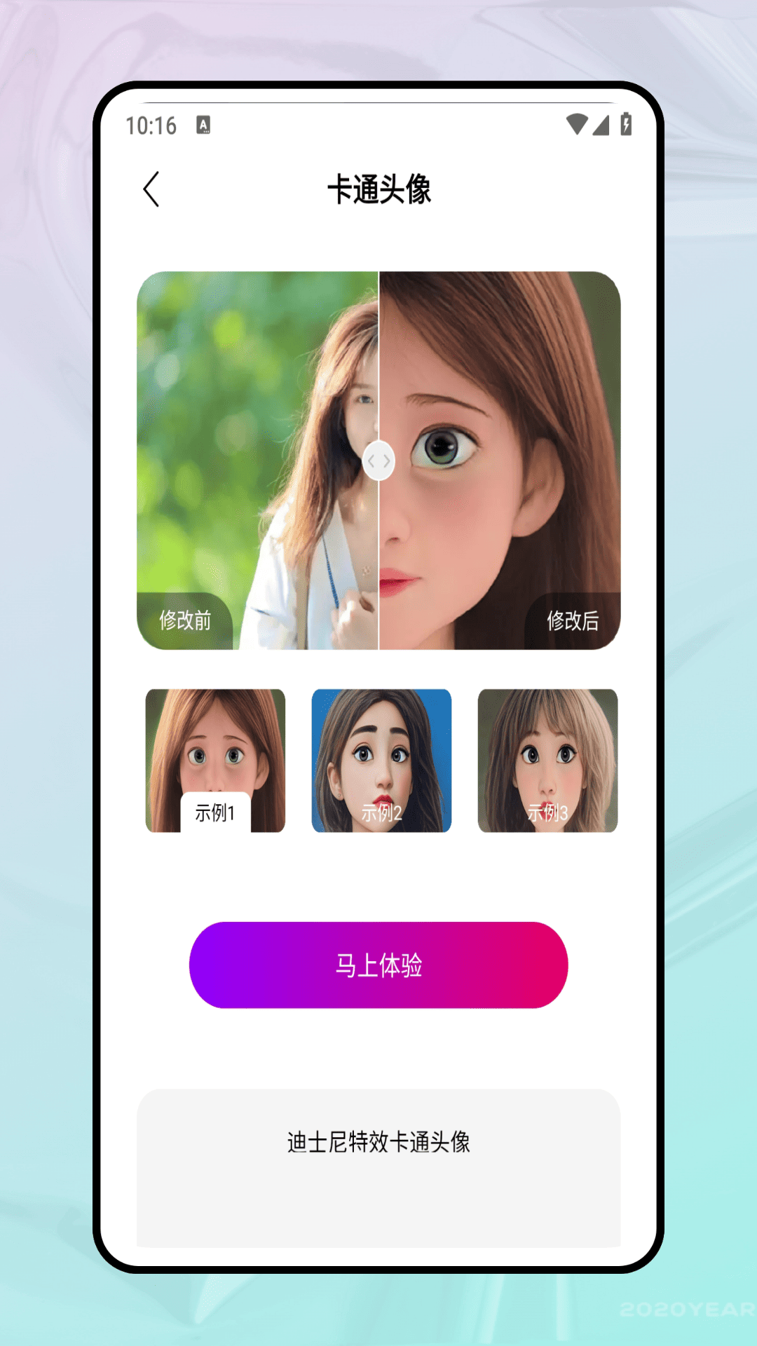 精彩截图-胶片相机2026官方新版