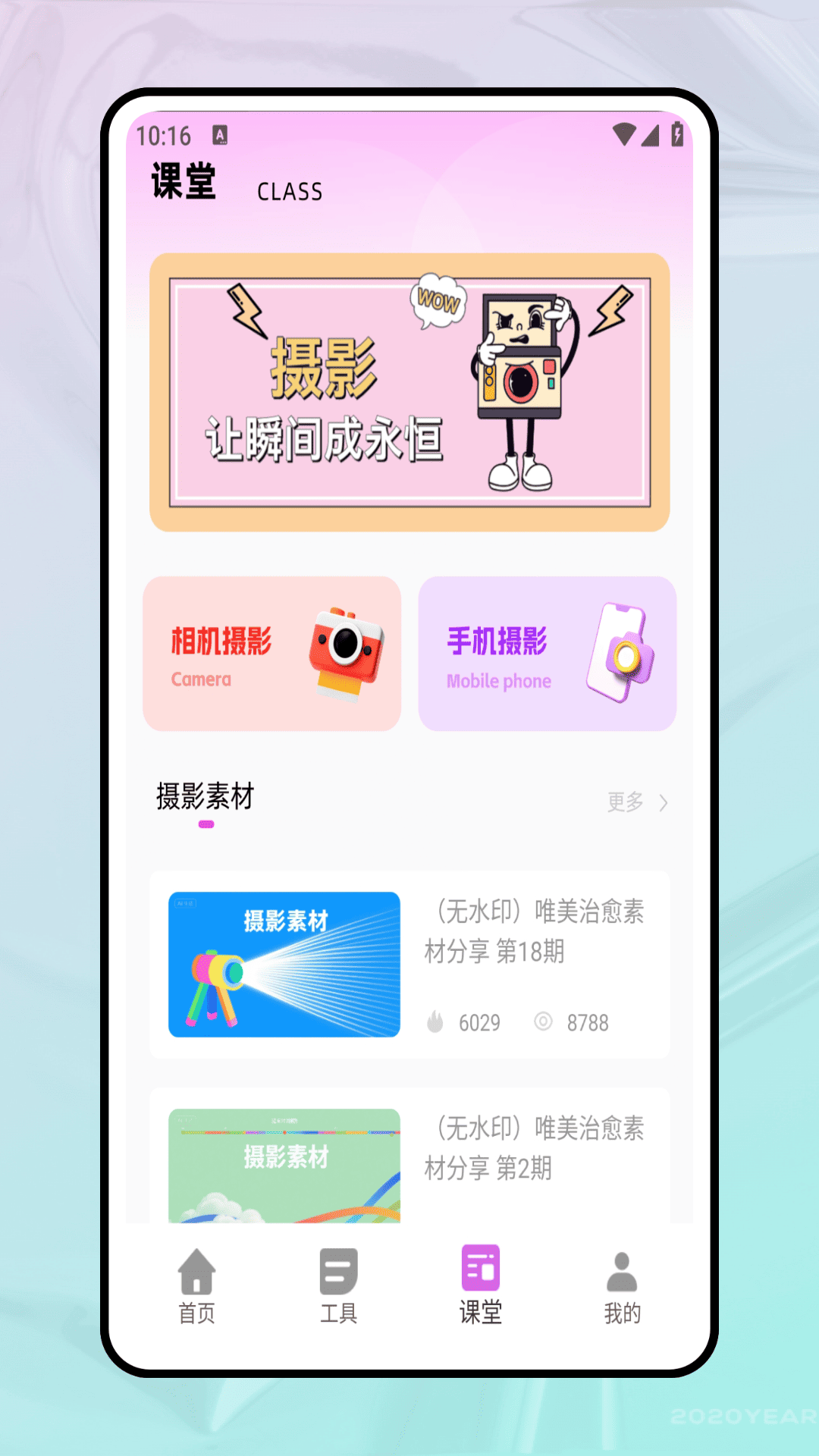 精彩截图-胶片相机2026官方新版