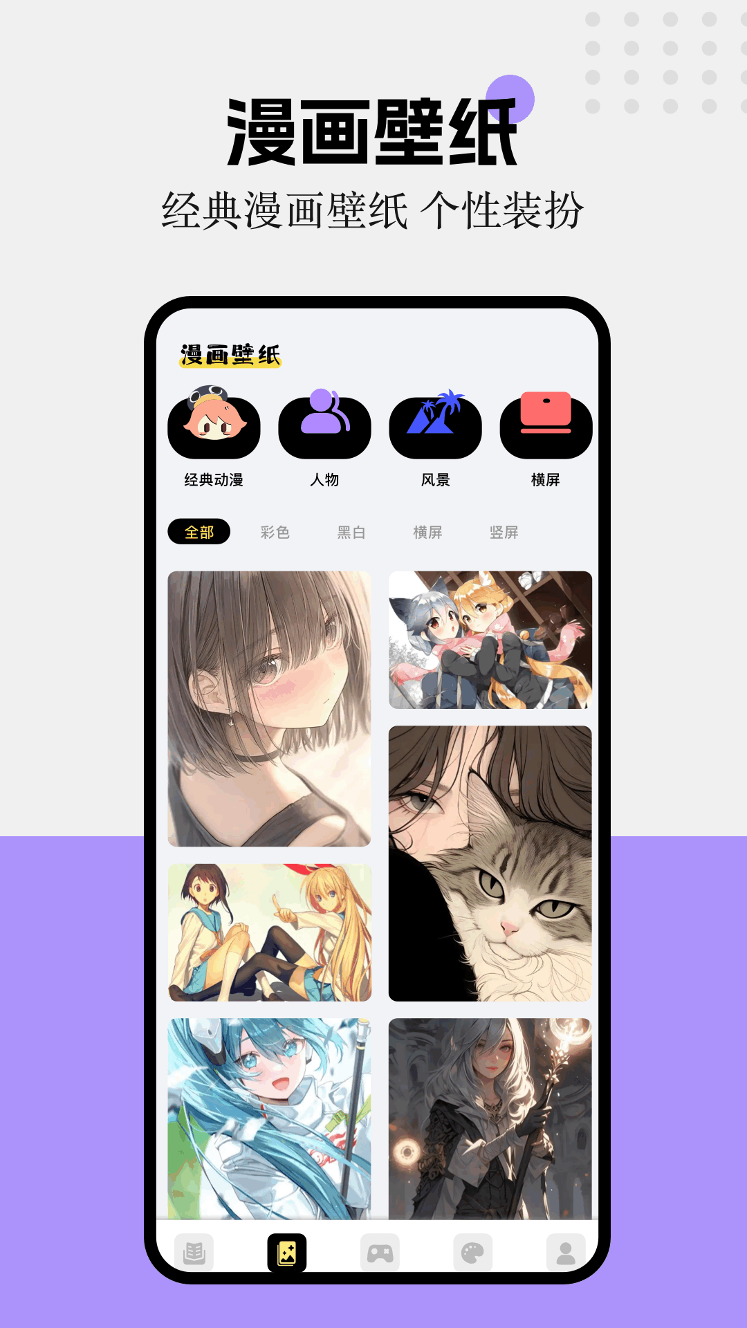 精彩截图-香香腐宅2026官方新版