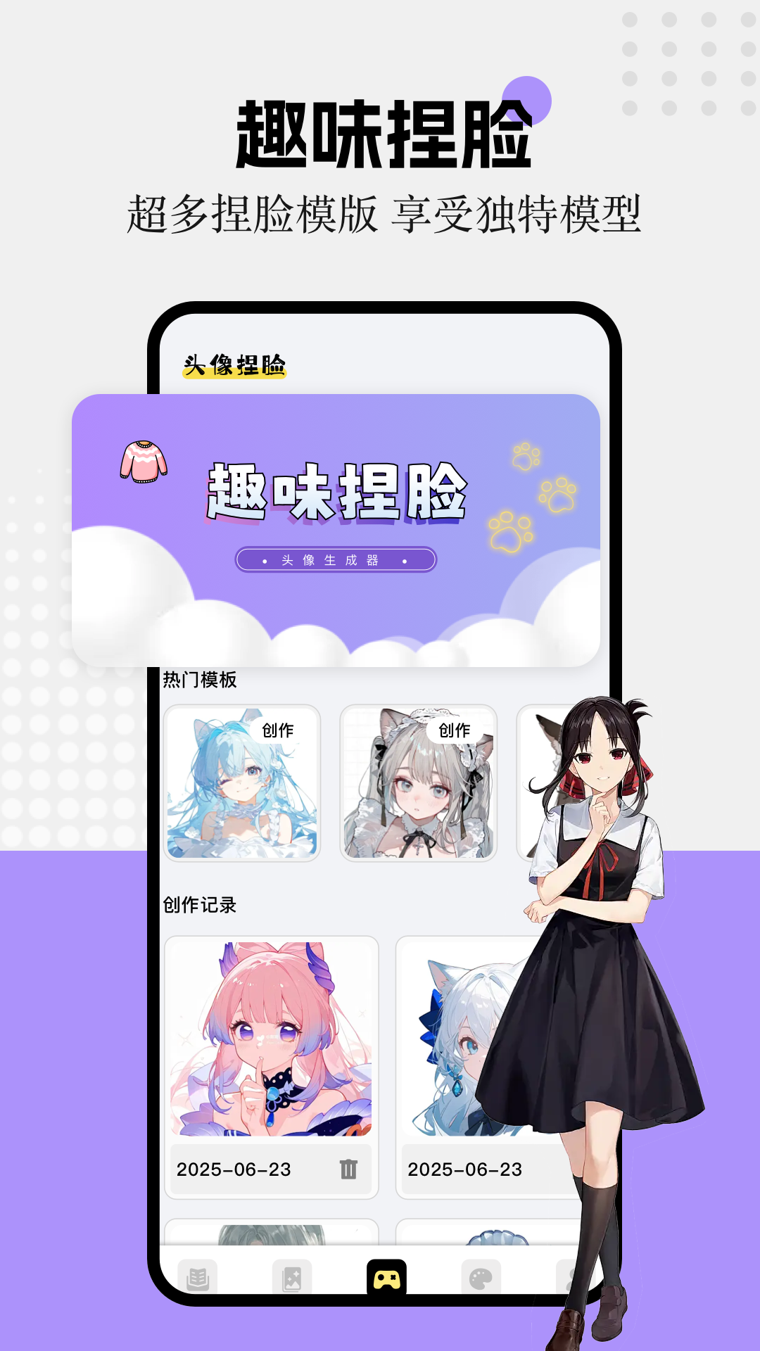 精彩截图-香香腐宅2026官方新版