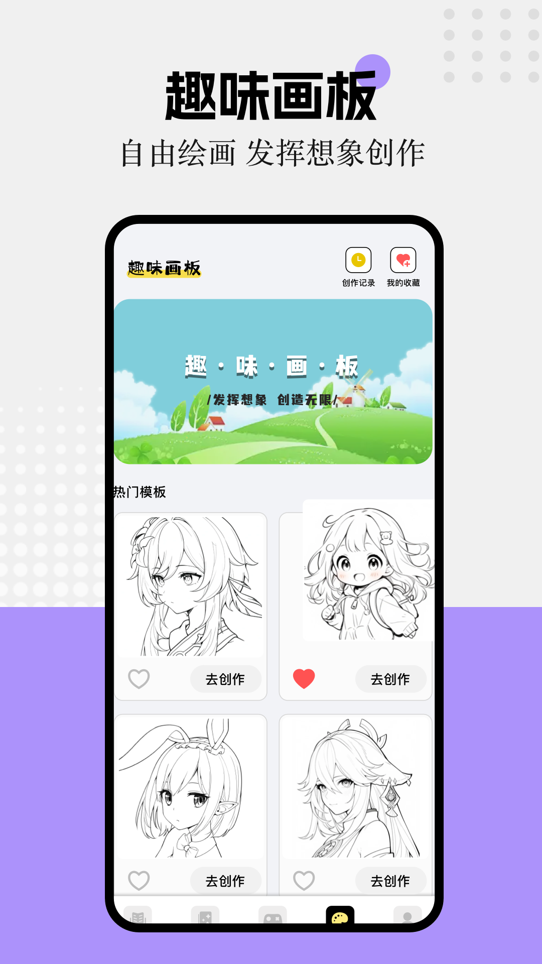 精彩截图-香香腐宅2026官方新版