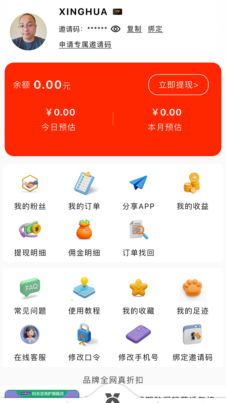 精彩截图-会买时光2026官方新版