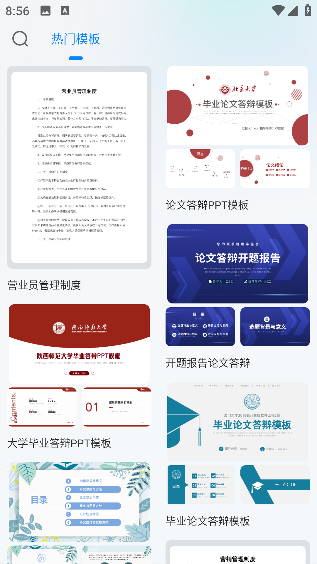 精彩截图-计算机一级等考宝典2026官方新版