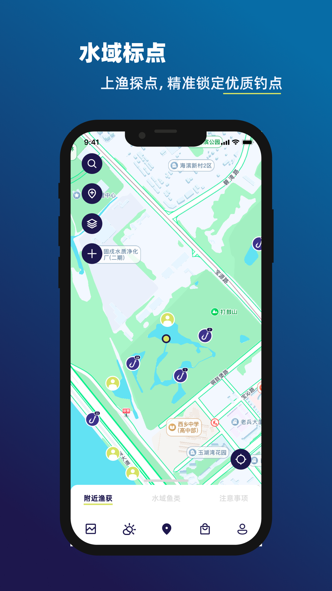 精彩截图-上渔2026官方新版