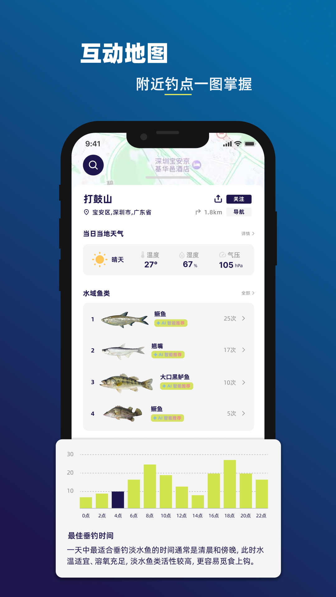 精彩截图-上渔2026官方新版