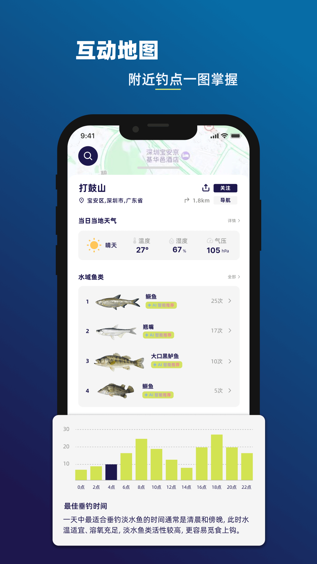 精彩截图-上渔2026官方新版