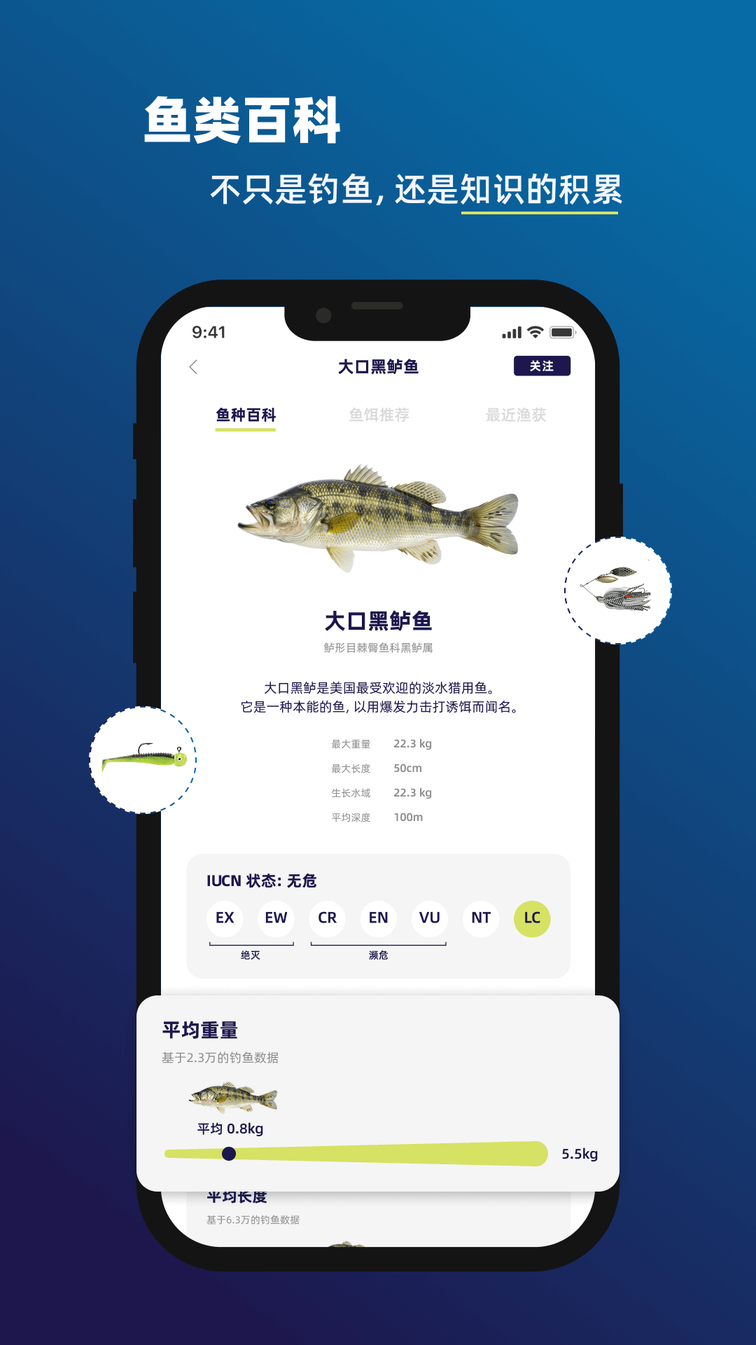 精彩截图-上渔2026官方新版