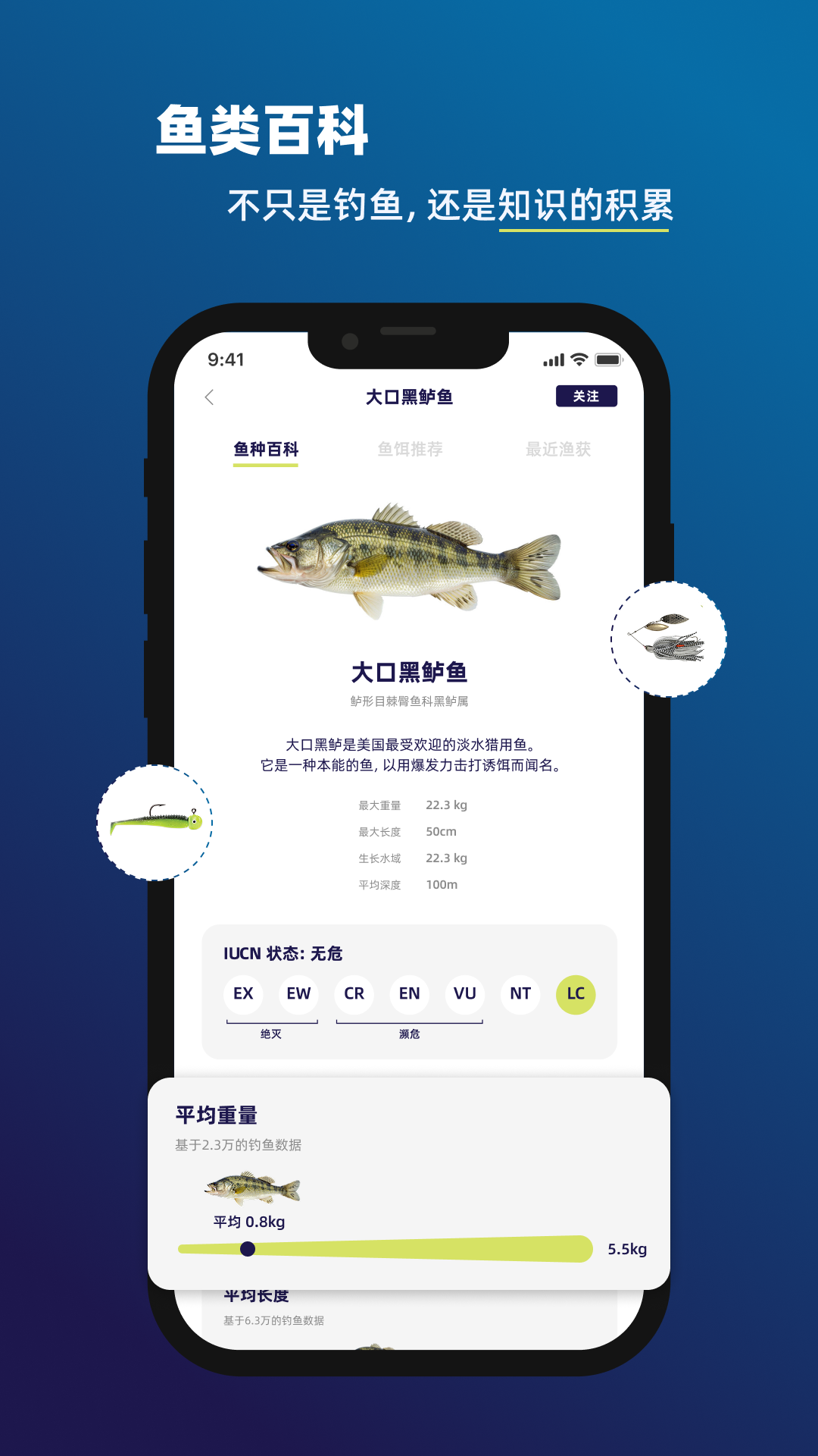 精彩截图-上渔2026官方新版