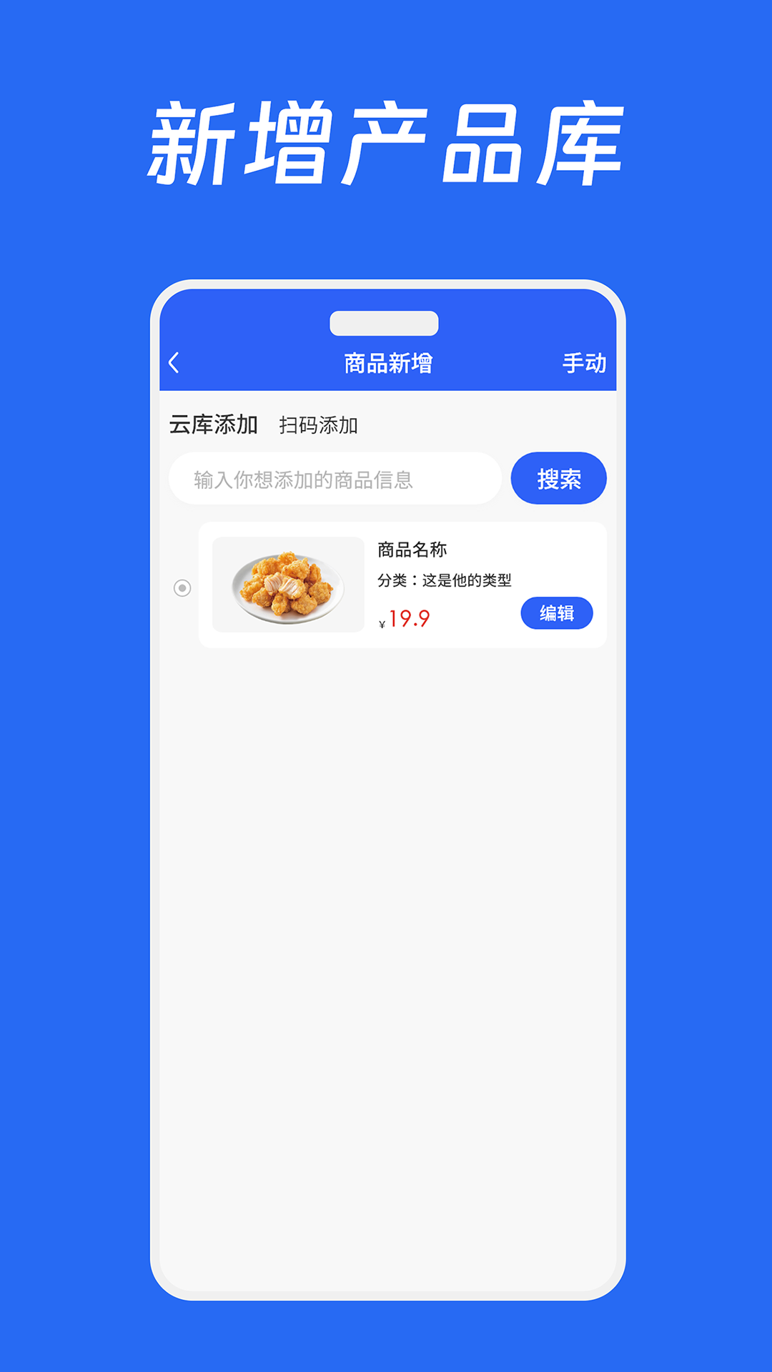 精彩截图-同发成商家版2026官方新版