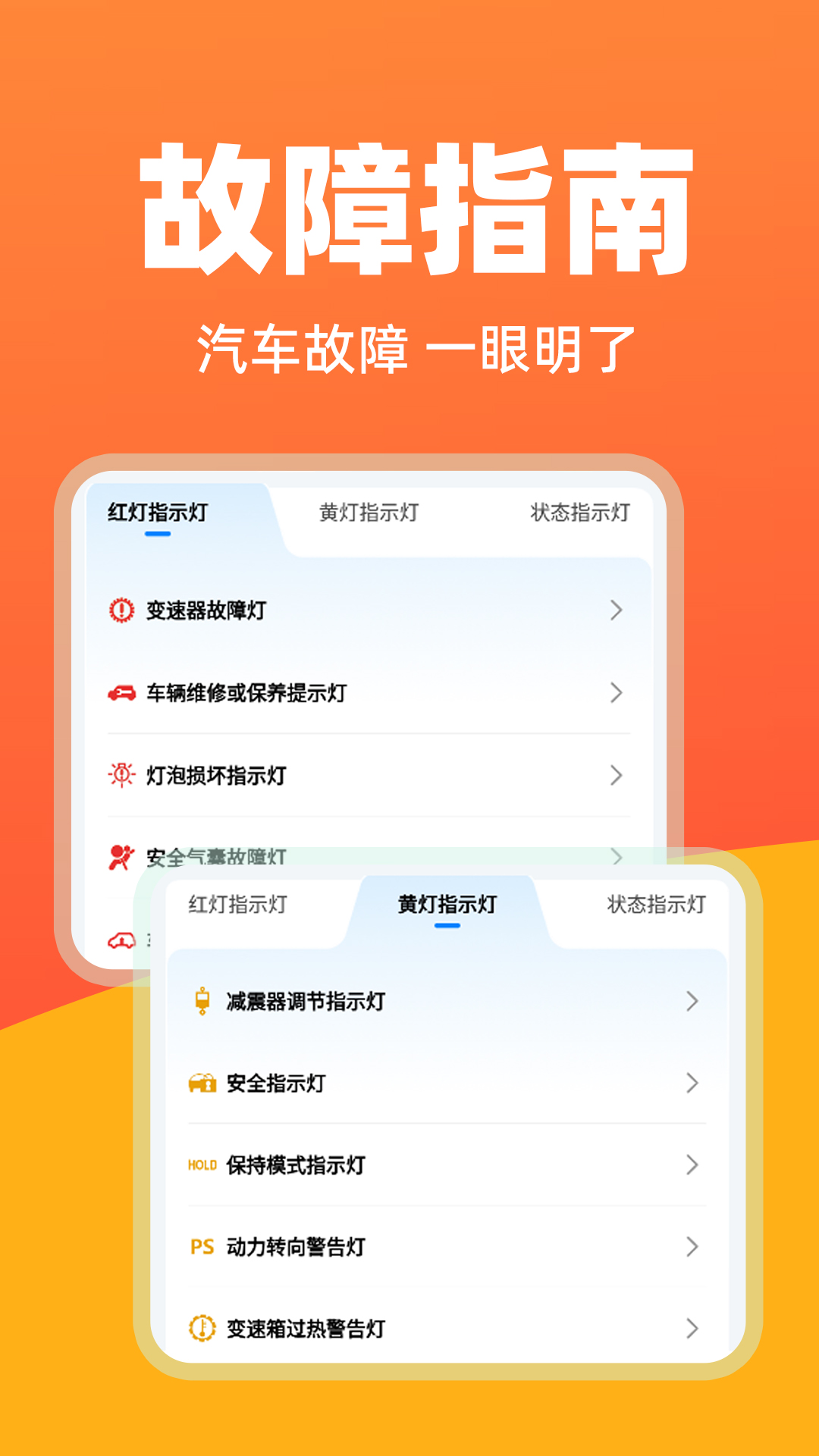 精彩截图-华安车主服务2026官方新版
