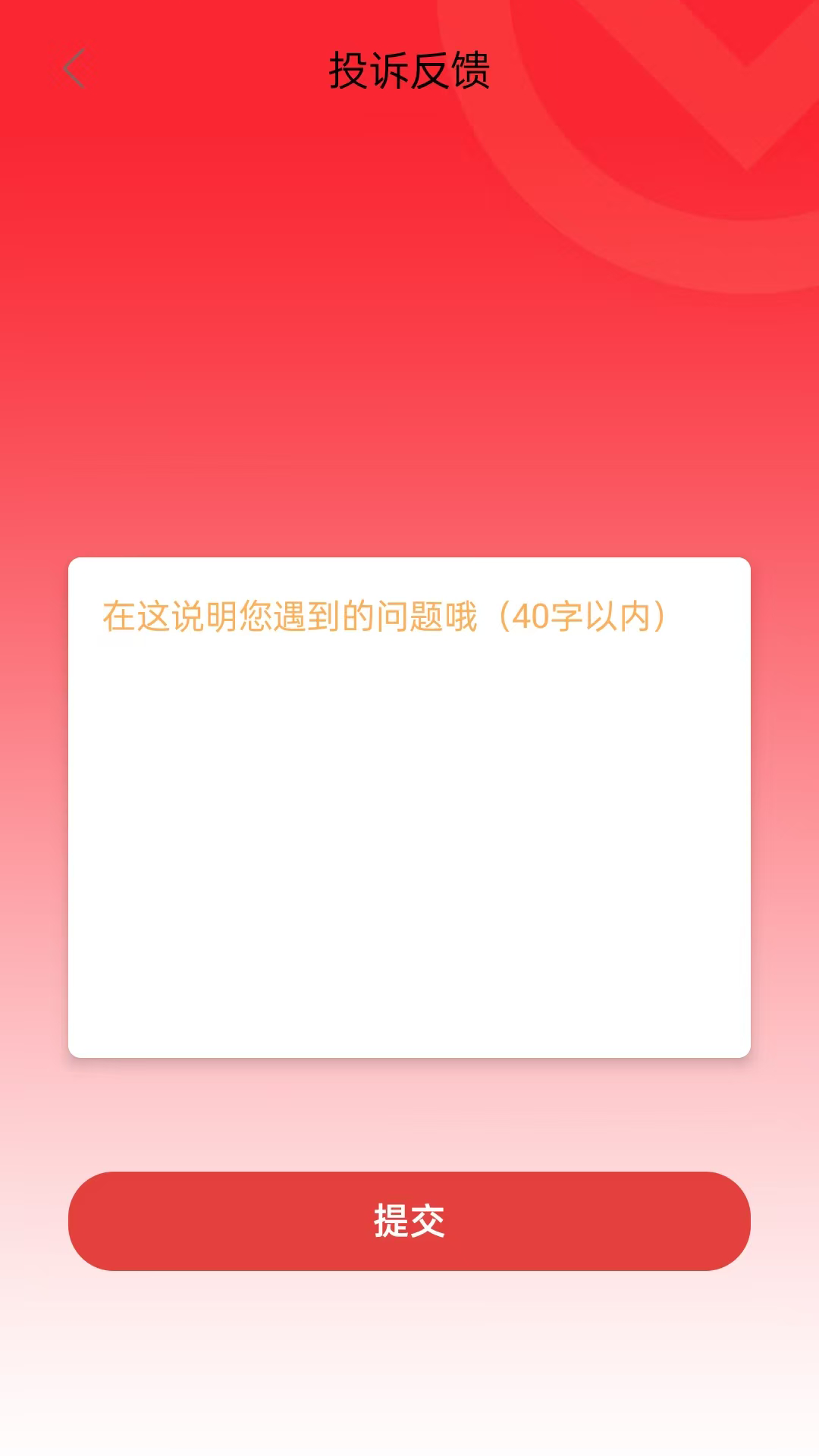 精彩截图-易来花2026官方新版