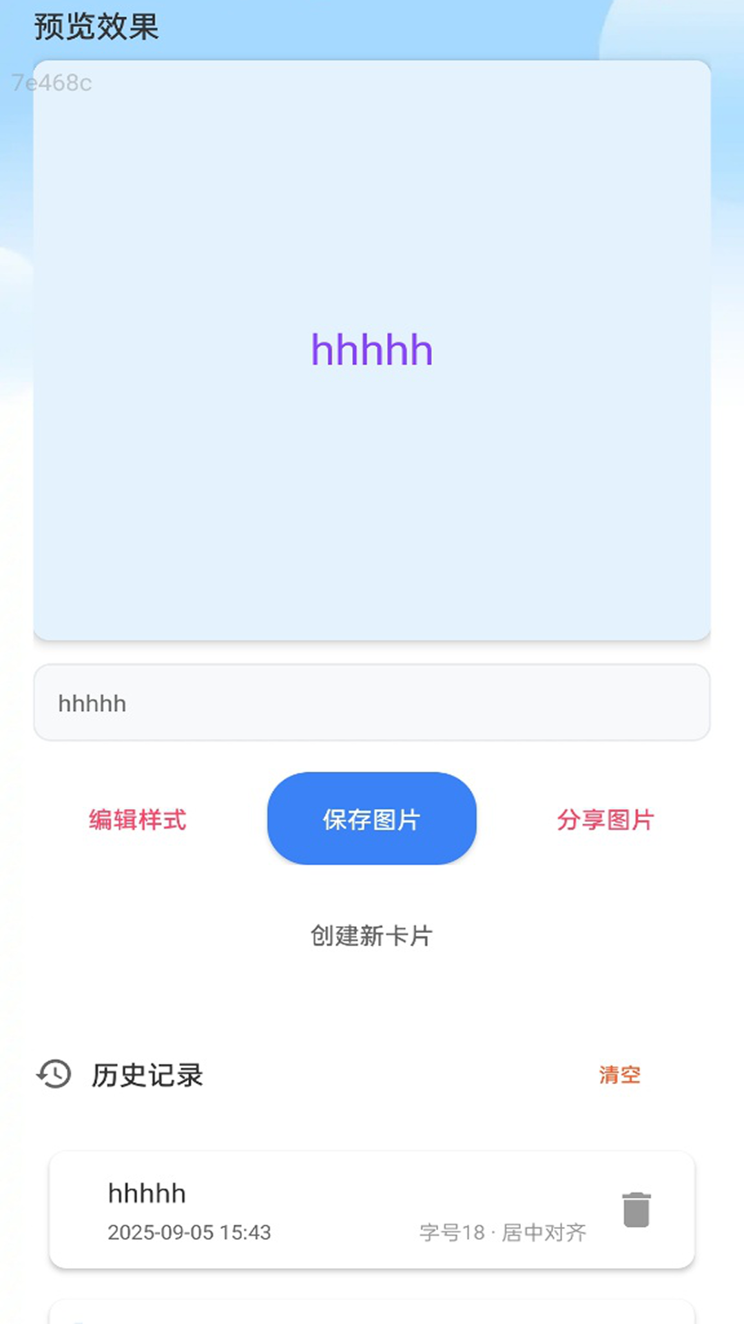 精彩截图-超快连WiFi2026官方新版