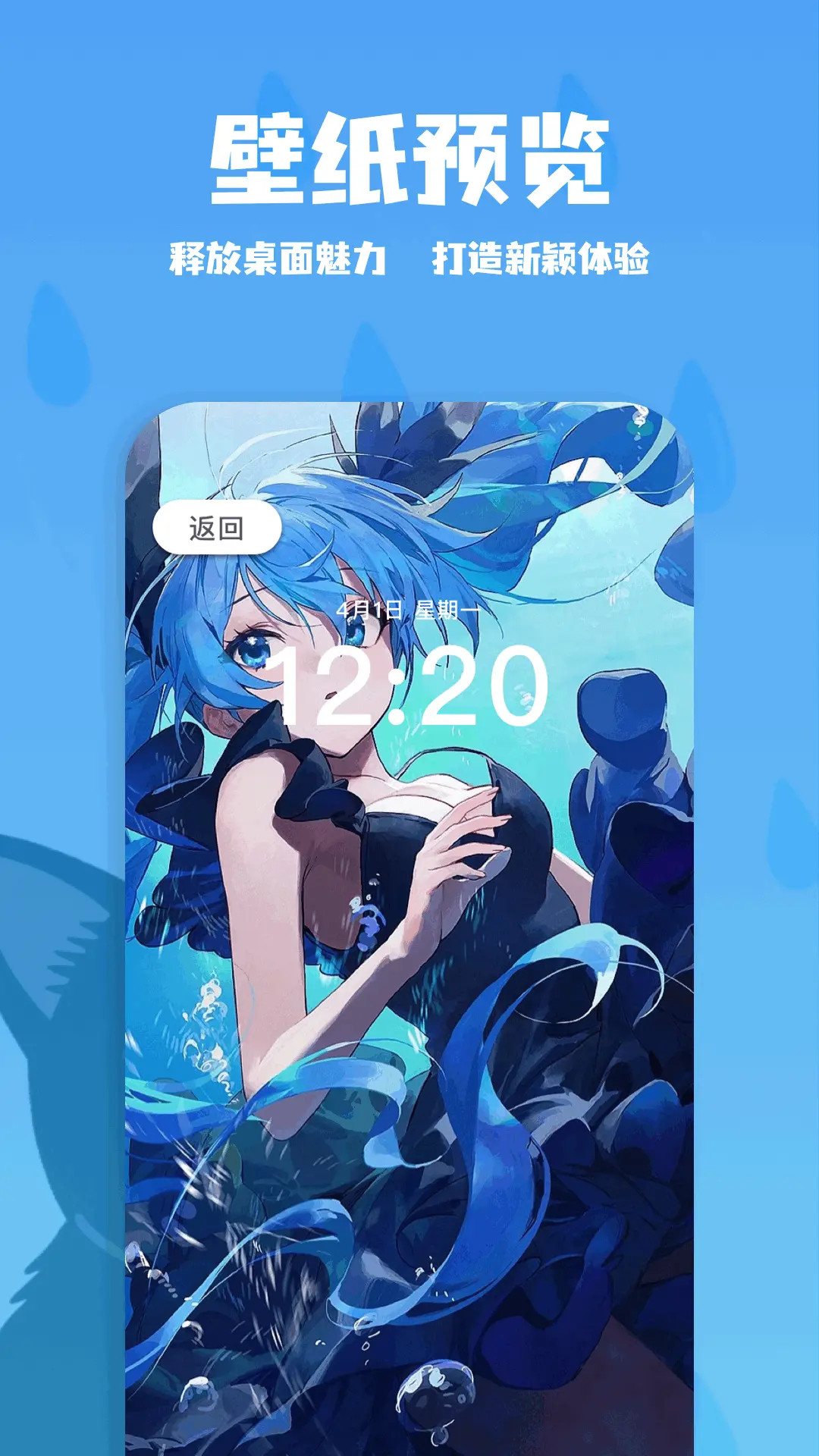 精彩截图-主题箱2026官方新版