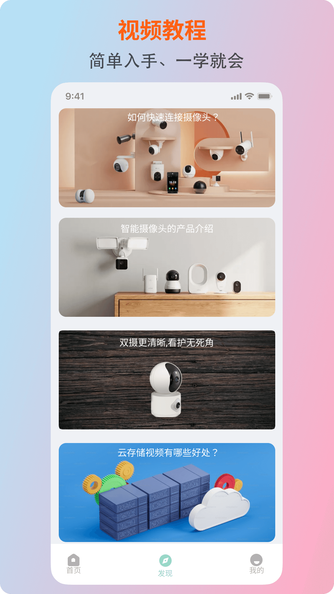 精彩截图-UiHome2026官方新版