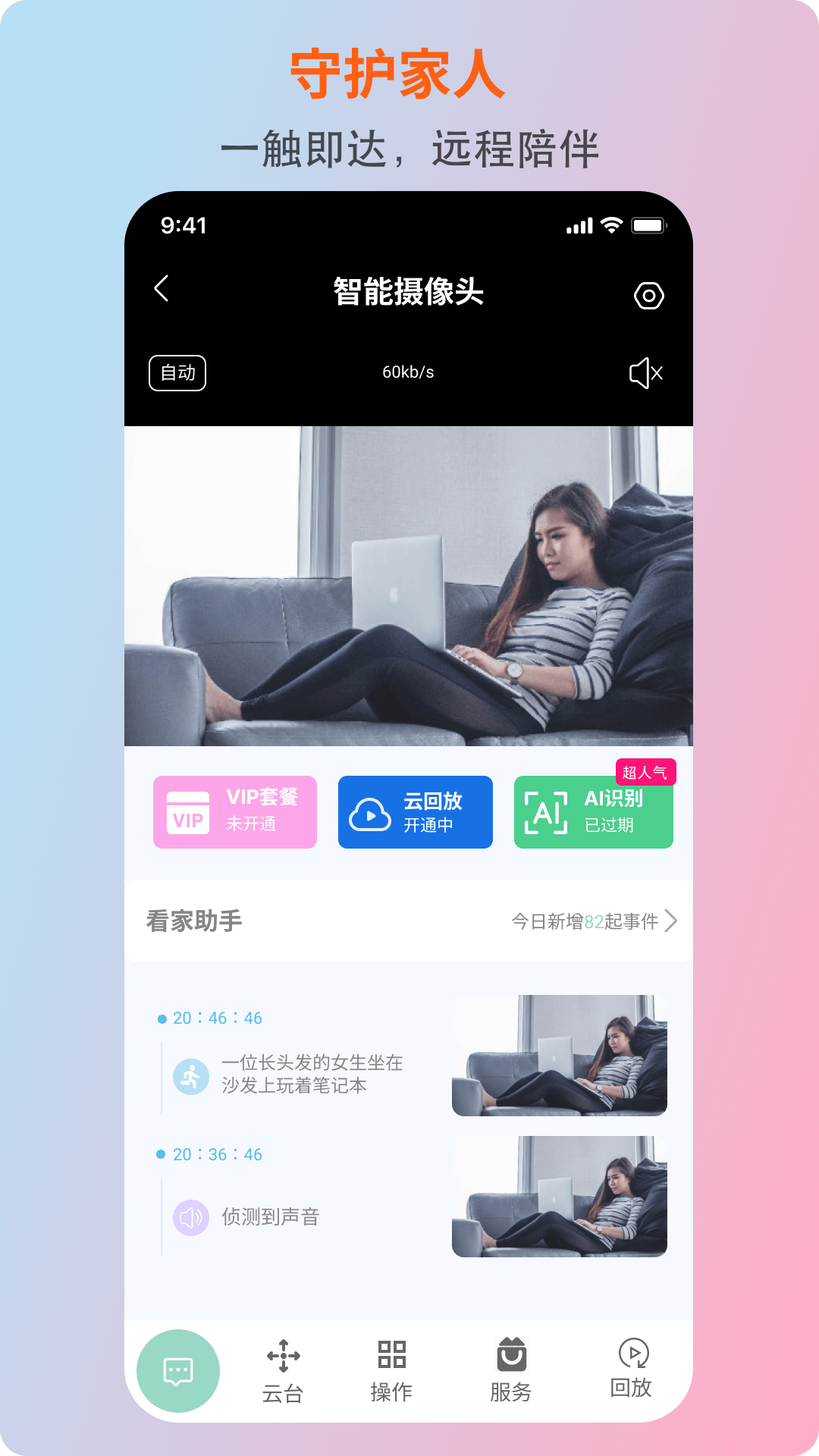 精彩截图-UiHome2026官方新版