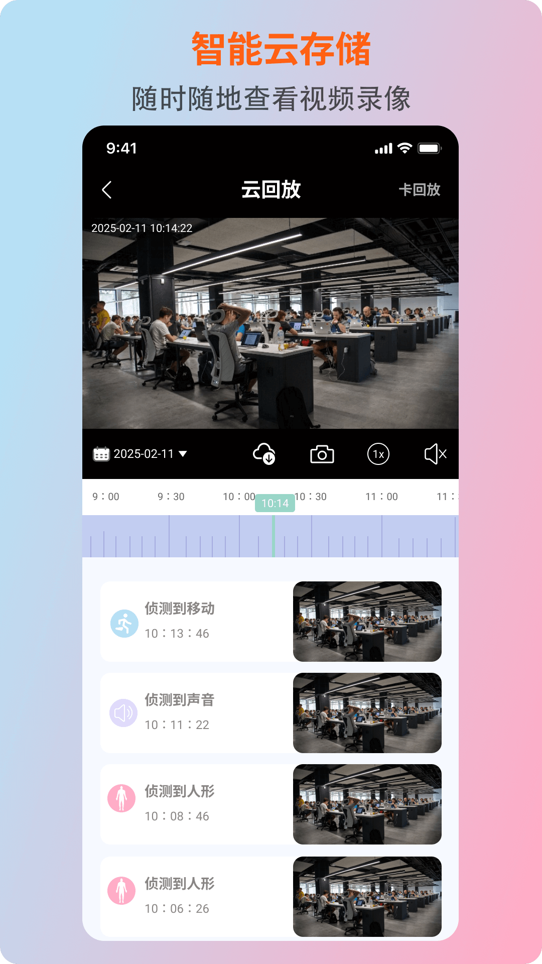 精彩截图-UiHome2026官方新版